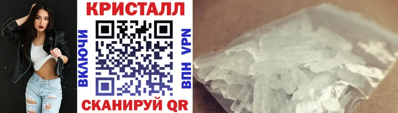 где найти наркотики  блэк спрут маркетплейс  Амфетамин 97%  Усинск 