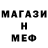 Бутират GHB Duck Star