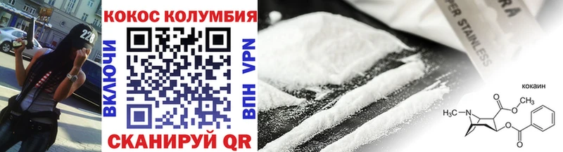Cocaine Fish Scale Усинск