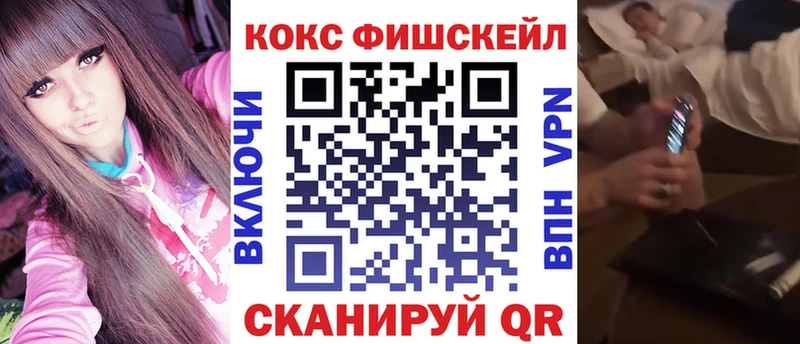 Cocaine Перу Усинск
