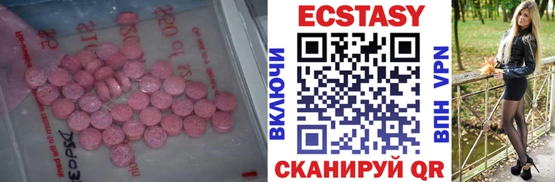 ЭКСТАЗИ таблы  MEGA ссылки  Усинск 
