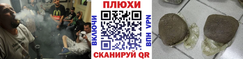 Гашиш Ice-O-Lator  Усинск 