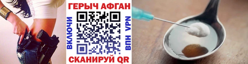 ГЕРОИН гречка  Усинск 