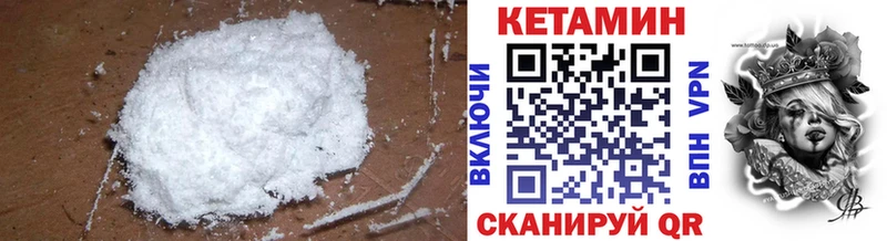цены наркотик  Усинск  КЕТАМИН ketamine 