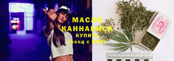 марихуана Россошь