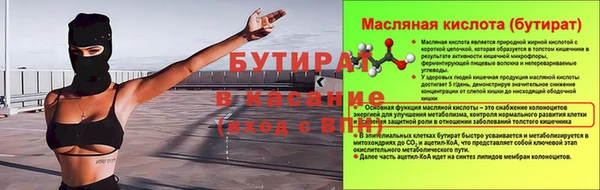 круглые Богородицк