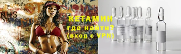 кокаин Балабаново