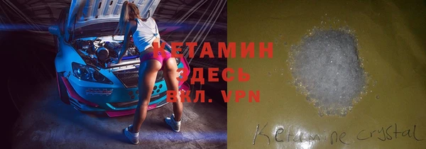меф VHQ Богородск