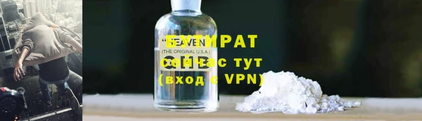 марихуана Россошь
