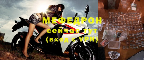 бошки Ростов