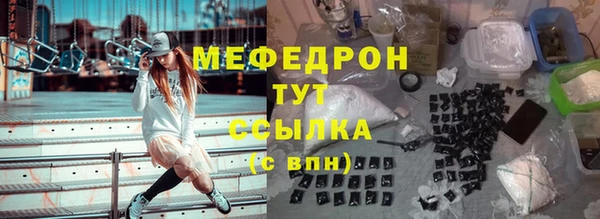 круглые Богородицк