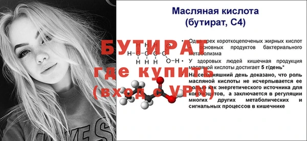 хмурый Рославль