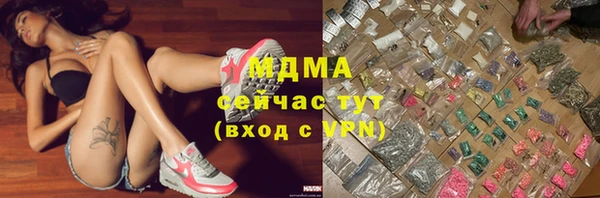 меф VHQ Богородск