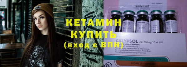марихуана Россошь
