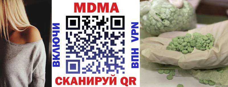 МДМА VHQ  Усинск 