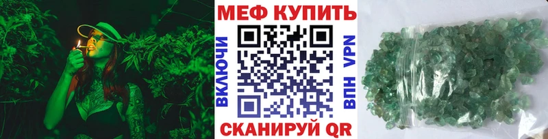 маркетплейс наркотические препараты  Усинск  Меф VHQ 