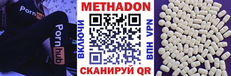 hydra сайт Усинск Метадон мёд