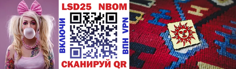 Марки N-bome 1500мкг  наркотики  Усинск 