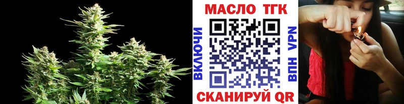 ТГК Wax  Усинск 